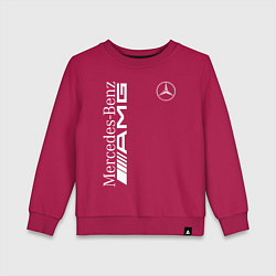 Свитшот хлопковый детский MERCEDES-BENZ AMG, цвет: маджента