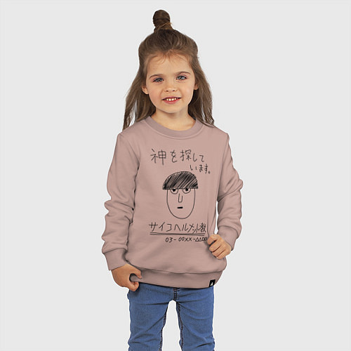 Детский свитшот МОБ ПСИХО 100 / Пыльно-розовый – фото 3