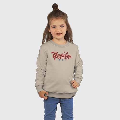 Детский свитшот Вечно Молодой / Миндальный – фото 3