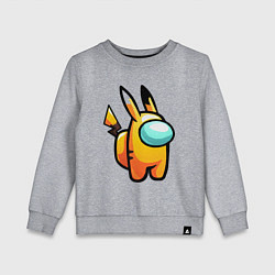 Свитшот хлопковый детский AMONG US - PIKACHU, цвет: меланж