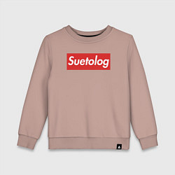 Свитшот хлопковый детский Suetolog, цвет: пыльно-розовый