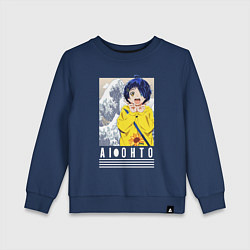 Свитшот хлопковый детский Приоритет чудо-яйца Ai Ohto, цвет: тёмно-синий