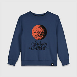 Свитшот хлопковый детский Journey To Mars, цвет: тёмно-синий