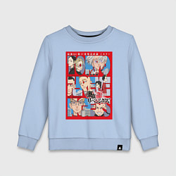 Свитшот хлопковый детский Токийские мстители, цвет: мягкое небо