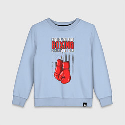 Свитшот хлопковый детский Король ринга, цвет: мягкое небо