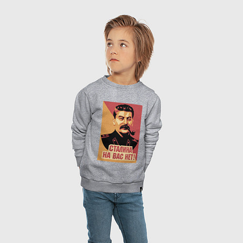 Детский свитшот Сталина на вас нет / Меланж – фото 4