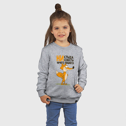 Детский свитшот Моя совесть / Меланж – фото 3