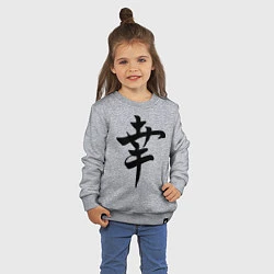 Свитшот хлопковый детский Японский иероглиф Счастье, цвет: меланж — фото 2