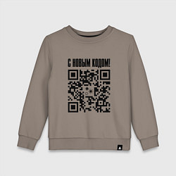 Детский свитшот С НОВЫМ КОДОМ - QR КОД КЮАР КОД
