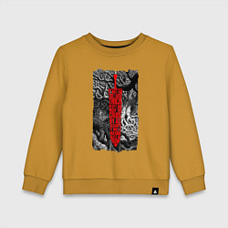 Свитшот хлопковый детский BERSERK SWORD БЕРСЕРК МЕЧ, цвет: горчичный
