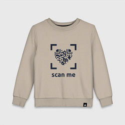 Свитшот хлопковый детский Scan Me - Heart, цвет: миндальный