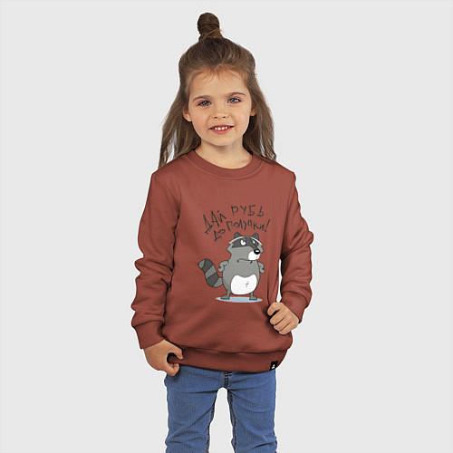 Детский свитшот Взаймы / Кирпичный – фото 3