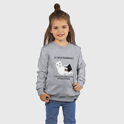 Свитшот хлопковый детский Я ПРОГРАММИСТ КОТИК, цвет: меланж — фото 2