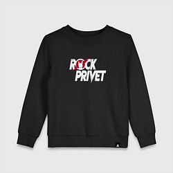 Свитшот хлопковый детский ROCK PRIVET, РОК ПРИВЕТ, цвет: черный