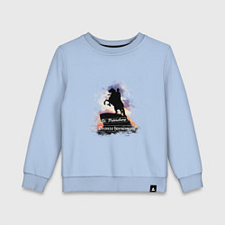 Свитшот хлопковый детский Санкт-Петербург Медный всадник, цвет: мягкое небо