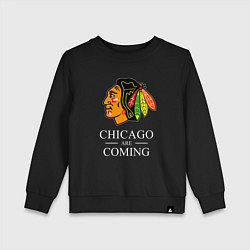 Свитшот хлопковый детский Chicago are coming, Чикаго Блэкхокс, Chicago Black, цвет: черный