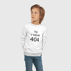 Свитшот хлопковый детский Youre my 404, цвет: белый — фото 2