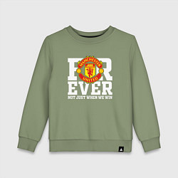 Свитшот хлопковый детский Manchester United FOREVER NOT JUST WHEN WE WIN, цвет: авокадо