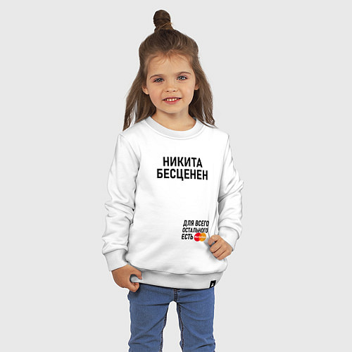 Детский свитшот НИКИТА БЕСЦЕНЕН / Белый – фото 3