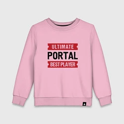 Свитшот хлопковый детский Portal Ultimate, цвет: светло-розовый