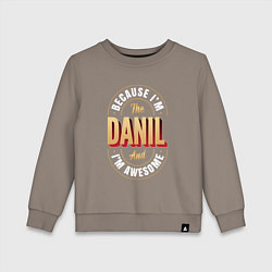 Свитшот хлопковый детский Because Im The Danil And Im Awesome, цвет: утренний латте