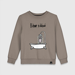 Свитшот хлопковый детский В душе я добрый, цвет: утренний латте
