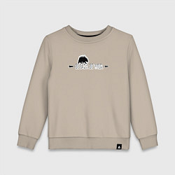 Свитшот хлопковый детский Будь проще будь диким, цвет: миндальный