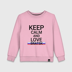 Свитшот хлопковый детский Keep calm Bratsk Братск, цвет: светло-розовый