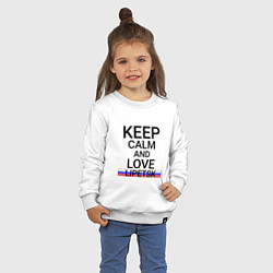 Свитшот хлопковый детский Keep calm Lipetsk Липецк, цвет: белый — фото 2