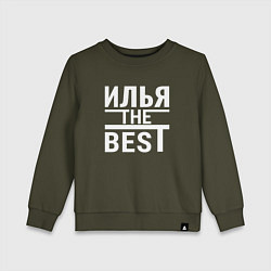 Свитшот хлопковый детский ИЛЬЯ THE BEST!, цвет: хаки