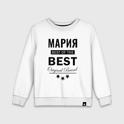 Свитшот хлопковый детский МАРИЯ BEST OF THE BEST, цвет: белый