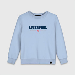 Свитшот хлопковый детский Liverpool FC Classic, цвет: мягкое небо