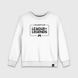 Свитшот хлопковый детский League of Legends Gaming Champion: рамка с лого и, цвет: белый