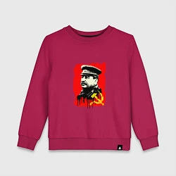 Свитшот хлопковый детский СССР - Сталин, цвет: маджента