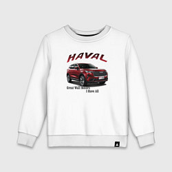 Свитшот хлопковый детский Haval - кроссовер, цвет: белый