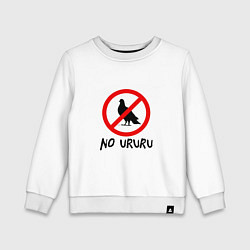 Свитшот хлопковый детский No ururu, цвет: белый