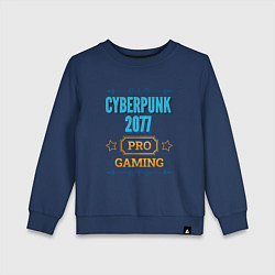Свитшот хлопковый детский Игра Cyberpunk 2077 pro gaming, цвет: тёмно-синий