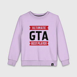 Детский свитшот GTA: Ultimate Best Player