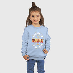 Свитшот хлопковый детский Because Im the Gennady and Im awesome, цвет: мягкое небо — фото 2