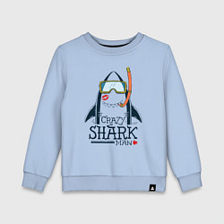 Свитшот хлопковый детский Сумасшедший акуламен, цвет: мягкое небо