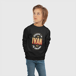Свитшот хлопковый детский Because Im the Ivan and Im awesome, цвет: черный — фото 2