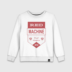 Свитшот хлопковый детский Red machine Russia, цвет: белый