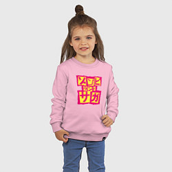 Свитшот хлопковый детский Зомбилэнд Сага Месть логотип, цвет: светло-розовый — фото 2