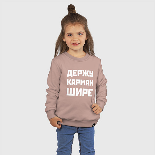 Детский свитшот Держу карман шире - шутка / Пыльно-розовый – фото 3
