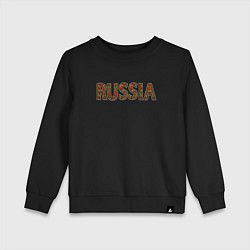 Свитшот хлопковый детский Russia в хохломе, цвет: черный