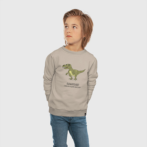 Детский свитшот Динозавр тираннозавр Ванязавр / Миндальный – фото 4