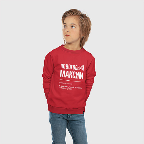 Детский свитшот Новогодний максим / Красный – фото 4