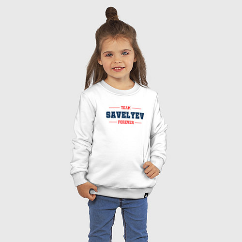 Детский свитшот Team Savelyev forever фамилия на латинице / Белый – фото 3