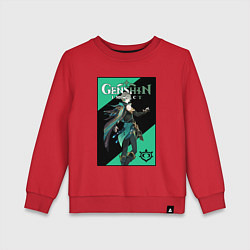 Свитшот хлопковый детский Аль Хайтам, цвет: красный