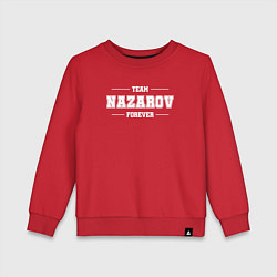 Свитшот хлопковый детский Team Nazarov forever - фамилия на латинице, цвет: красный